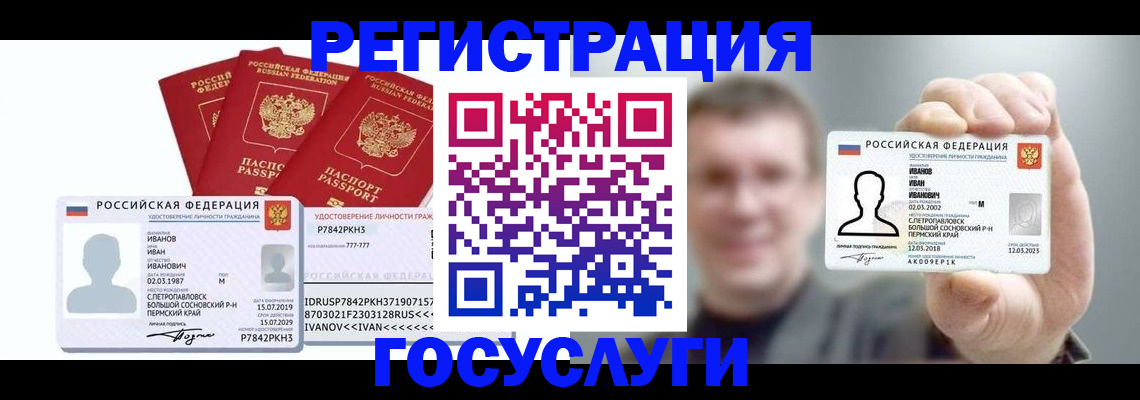 временная регистрация адрес в Кашире